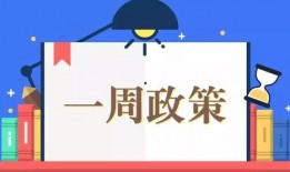 新闻爆料速度快,真相即将揭晓