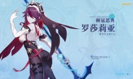 原神人物返场最新爆料,神秘爆料揭示神秘人物身份