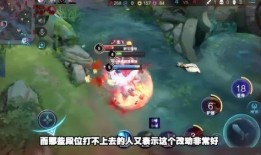 新赛季王者爆料解说视频,揭秘全新英雄与战术革新