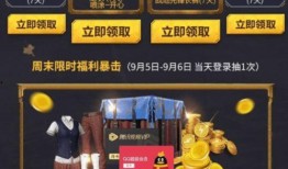 和平精英爆料视频合集,揭秘游戏新内容与精彩瞬间